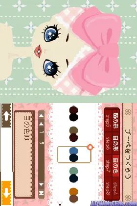 Poupeegirl DS 2 - Sweet Pink Style (Japan) screen shot game playing